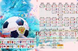 开云体育世界杯-德容领衔斗牛士军团绝地反击，西班牙力克澳大利亚挺进2026世界杯四强