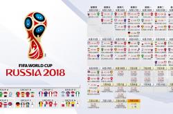 开云体育入口-当冰与火在北美相遇，2026世界杯摩洛哥对阵冰岛，吉鲁以关键作用定义焦点战